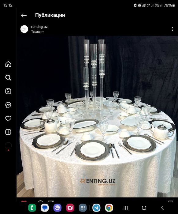 Аренда[прокат] посуды