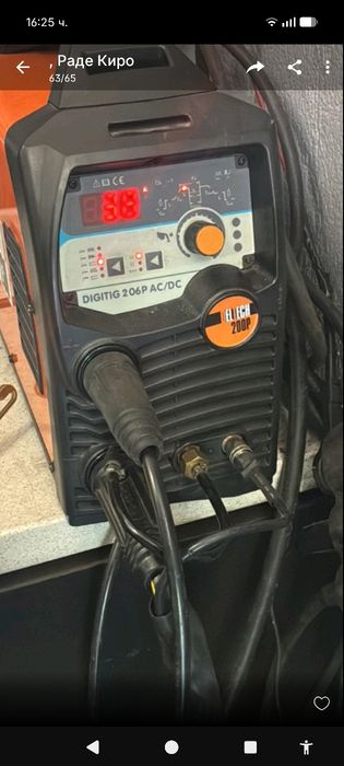 Заваръчен апарат  JASIC AC DC 200