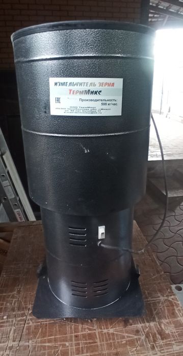 Измельчитель ТЕРММИКС зерна