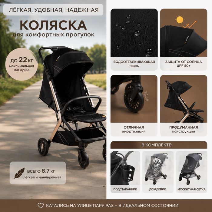 Продается прогулочная коляска Whizbebe