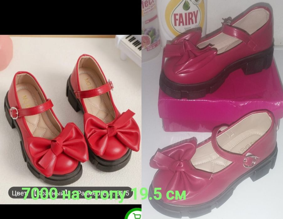 Обувь новая весняя