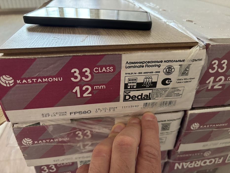 Ламинат 33 класс 12мм
