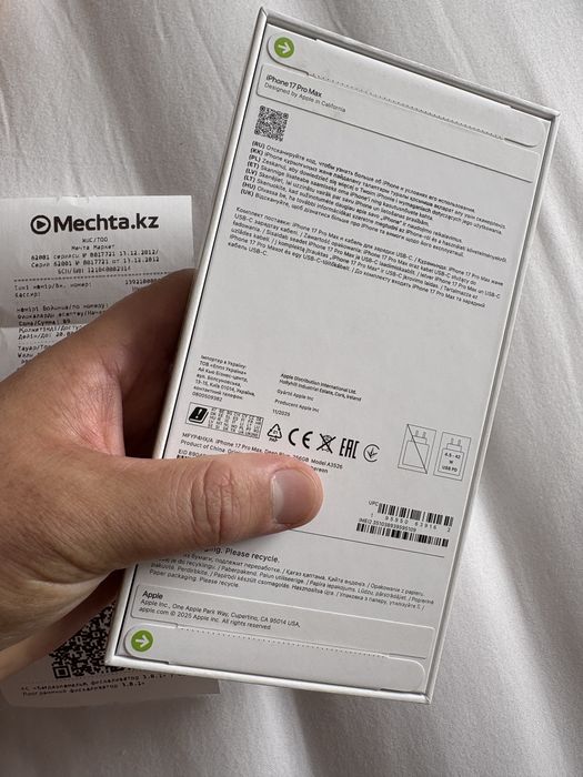 iPhone 17 pro Max 256 GB новый запечатанный