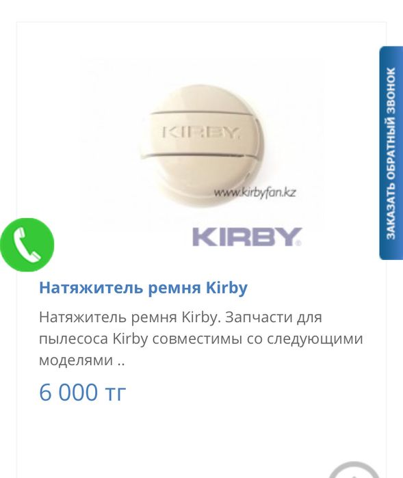 Сервисный центр Кибри