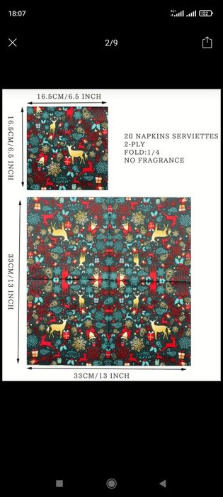 Салфетки сервировочные