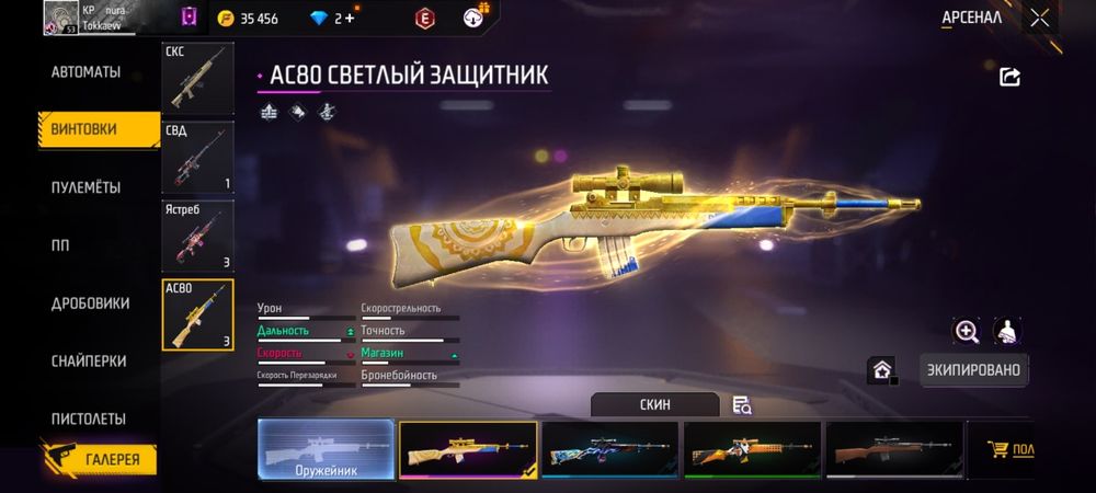 Игры для приставок фф акаунт