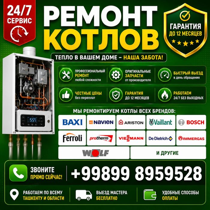 Remont dvuxkonturniy katyol remont ariston remont katyol