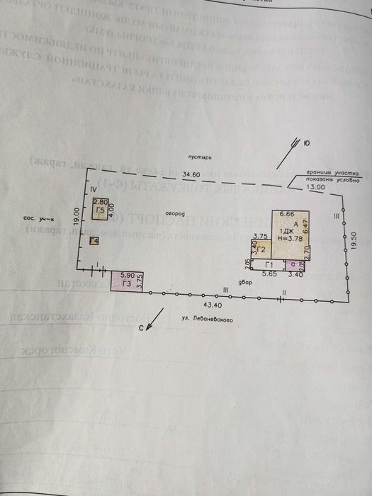 Продам дом ( п. Красина)