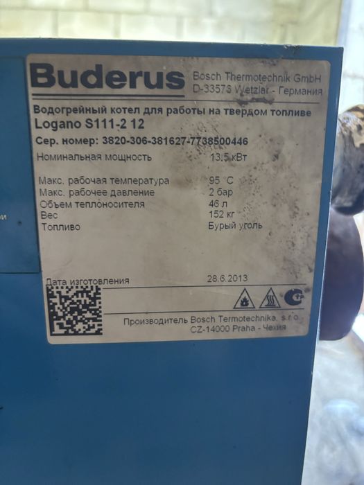 Печь Будерус б/у