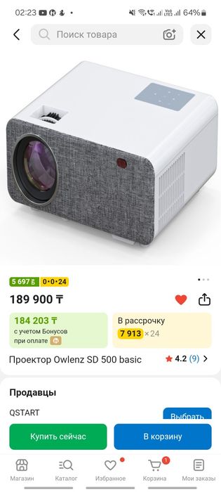 Проектор owlenz sd 500 basic