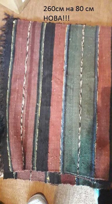 НОВИ!!! Черги/китеници/одеала