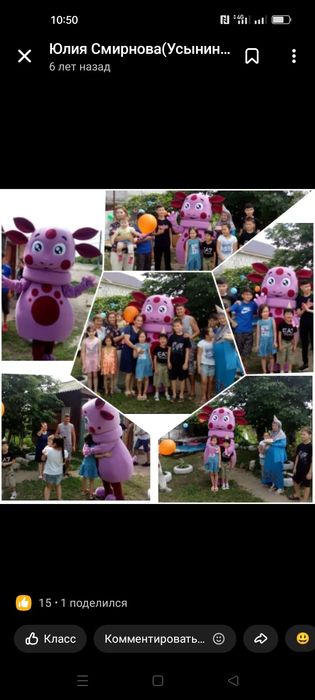 Ростовая кукла Лунтик 150000