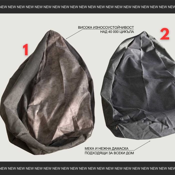 Калъфи за барбарони (пуфове) от тапицерска дамаска