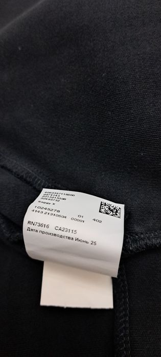 Спортен екип Boss