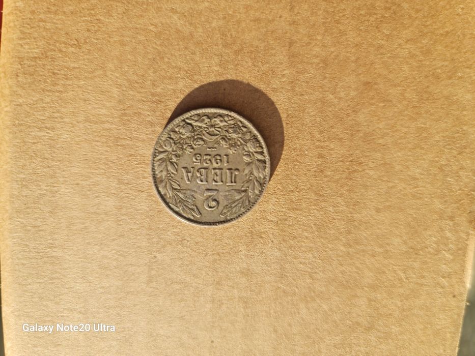 Лот от Стари Монети