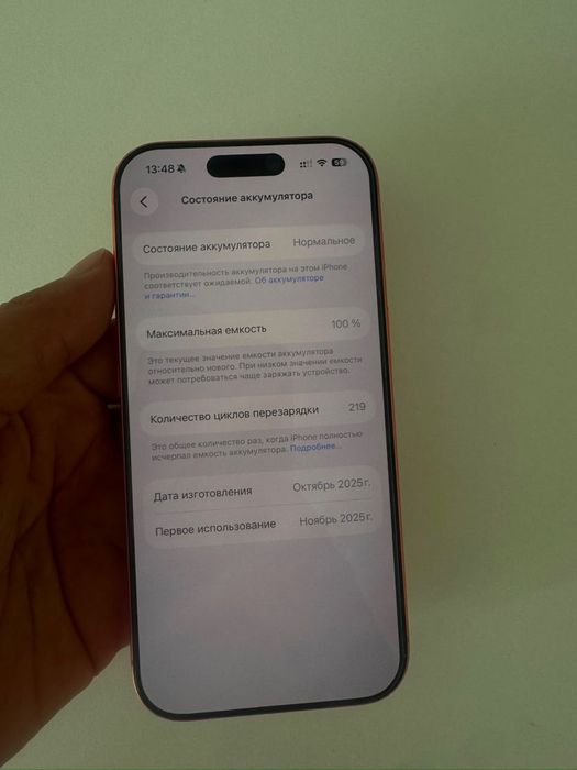 Продаю iPhone 17pro 256