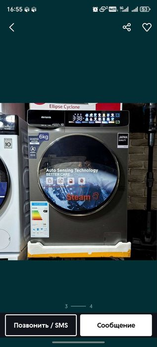 DIQQAT AKSIYA! AIWA kir yuvish mashinalari/Стиральная машинка/Стиралка