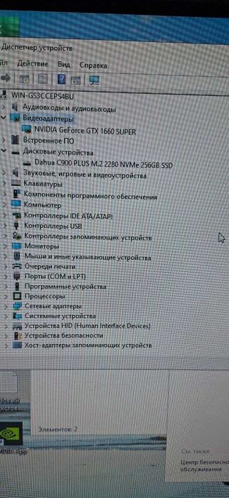 компьютер intel core i5