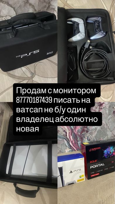 PS5 slim продам хорошее состояние