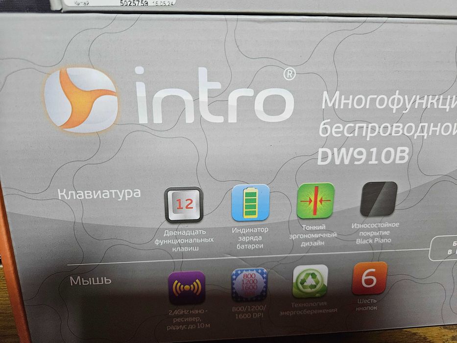 Комплект клавиатура + мышь Intro DW910B Wireless  klaviatura