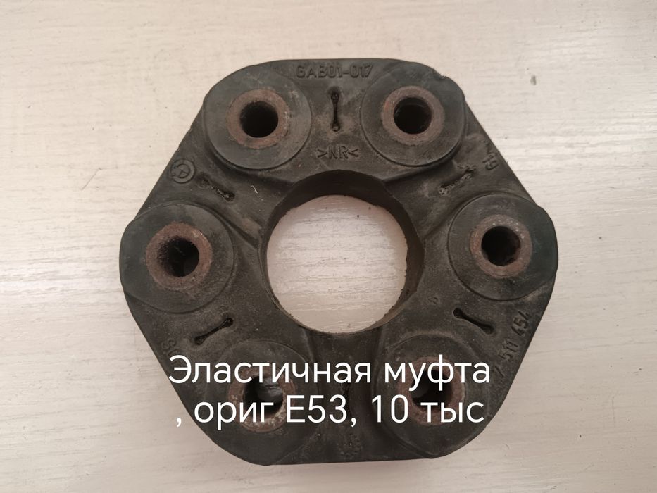 Продам запчасти для бмв Е53