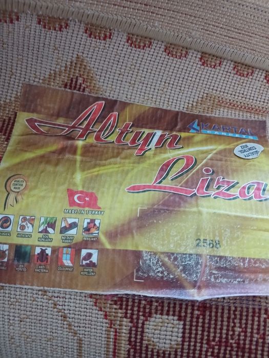 Продам ковер 2×3