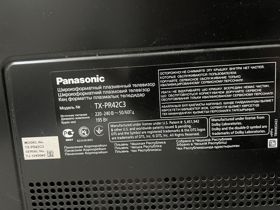 Телевизор Panasonic