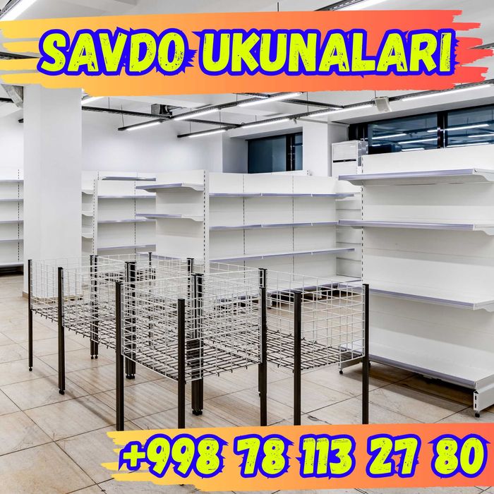Торговое оборудование,стеллаж,savdo uskunalari,stellaj,vitrina