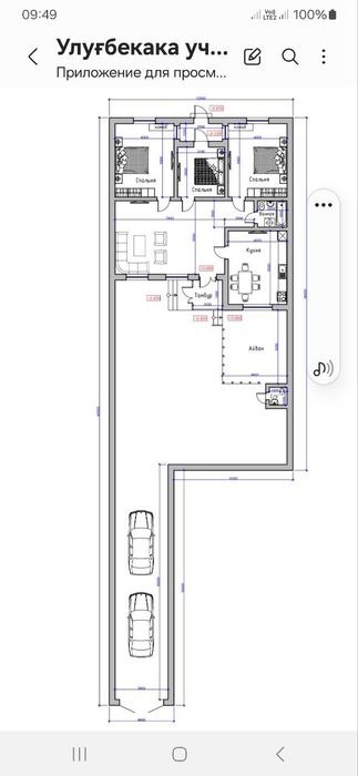 Сотилади курук ер кадастири бор нотариугса тайор проекти килинган