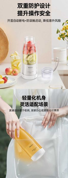 Yesido EC17 Портативная беспроводная мини соковыжималка блендер