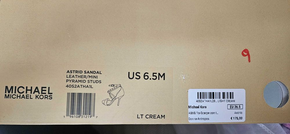 Елегантни сандали Michael Kors