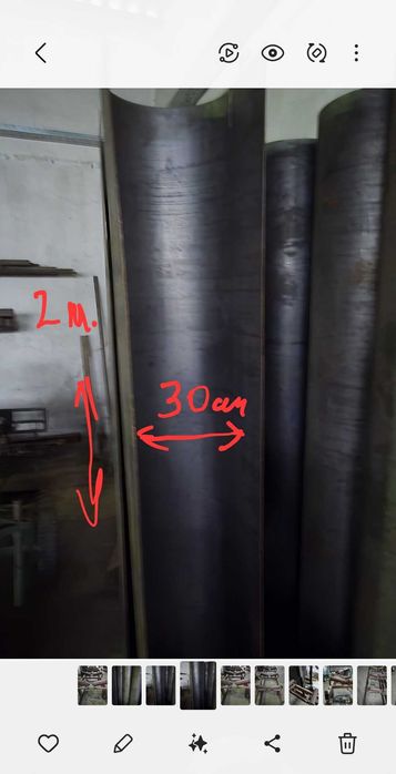 Заготовка [ корита ] за шнек от 2.5 мм. Ламарина