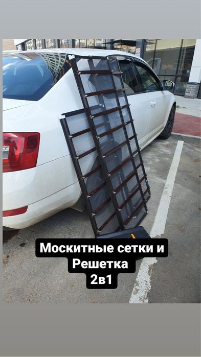 Москитная сетка Антимошка Решетка для окон