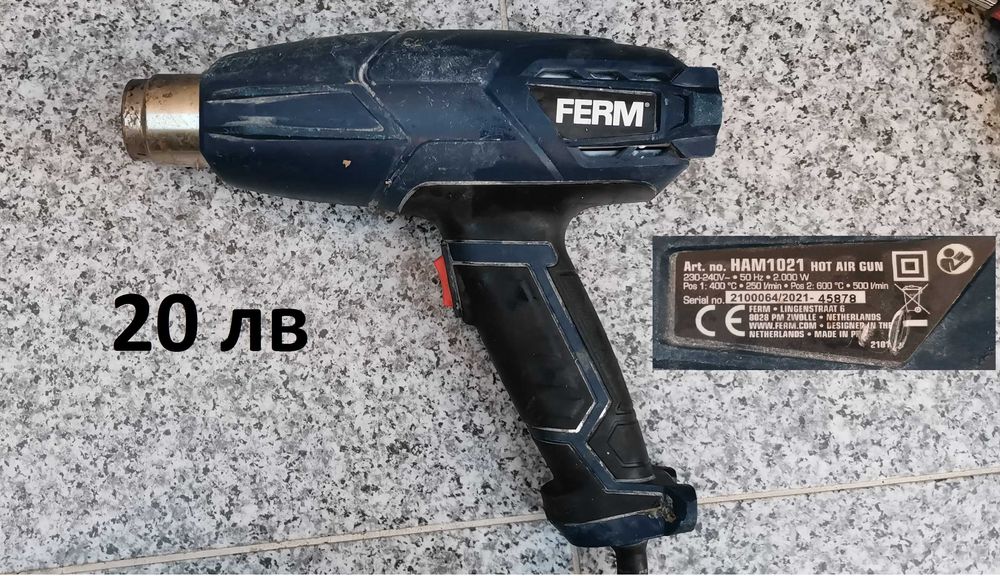 Инструменти за майстор любител