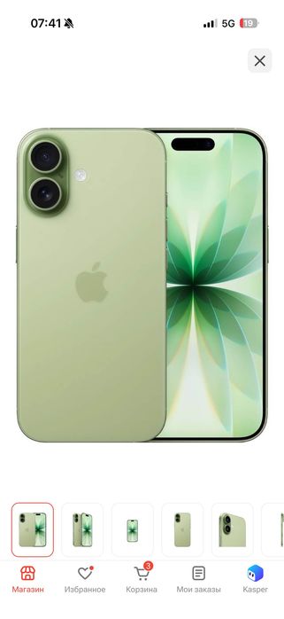 iPhone 17 продам