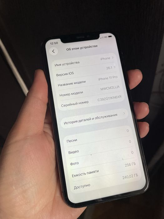 Айфон 11 про 256 гб