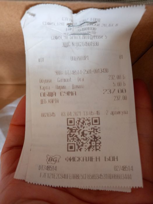 Туристически обувки Garmont, 46.5