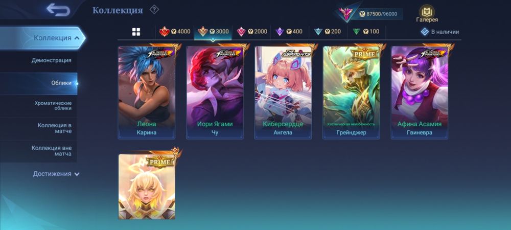 Аккаунт Mobile legends