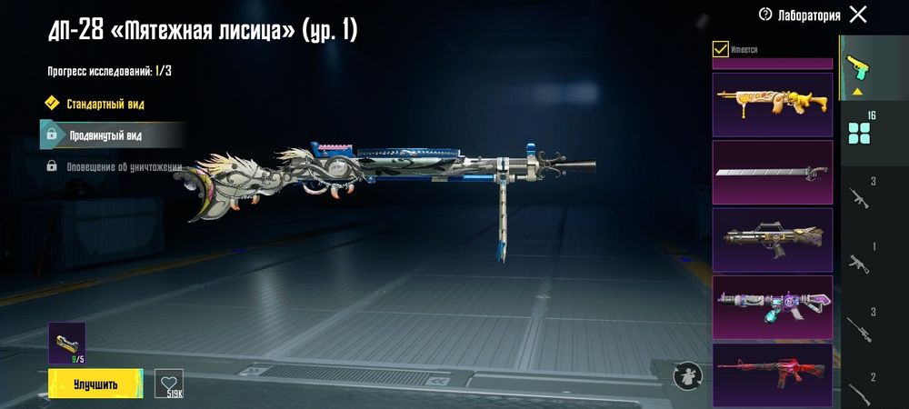 Продажа ак в пабг