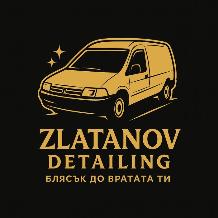 Детайлно почистване на автомобили до адрес!