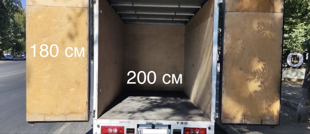 Yuk tashish xizmati. Грузовое перевозка.