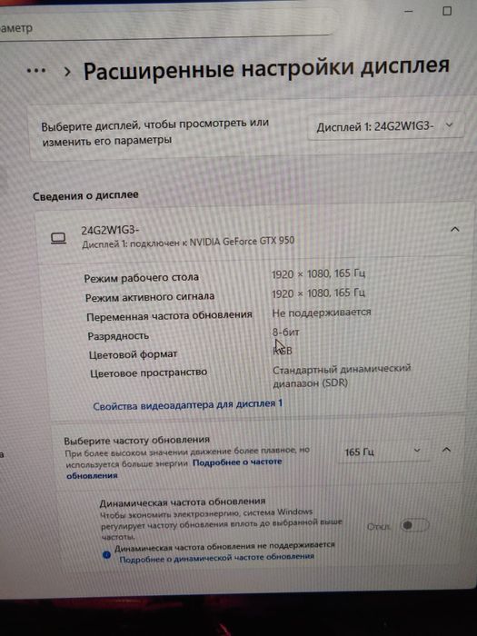 Игровой компьютер полный комплект