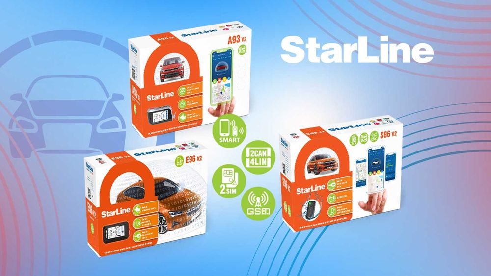StarLine с автозапуском | Установка и гарантия