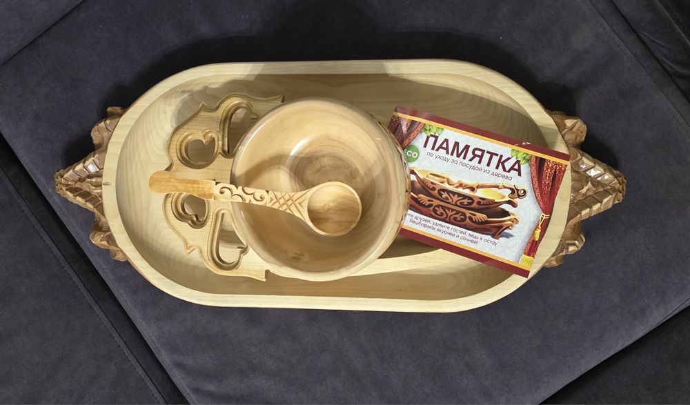 Астау набор , 4 предмета