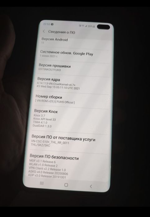 Продам телефон Самсунг  С 10+