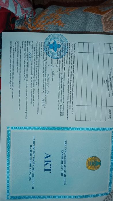 Продам участок с.Бесколь