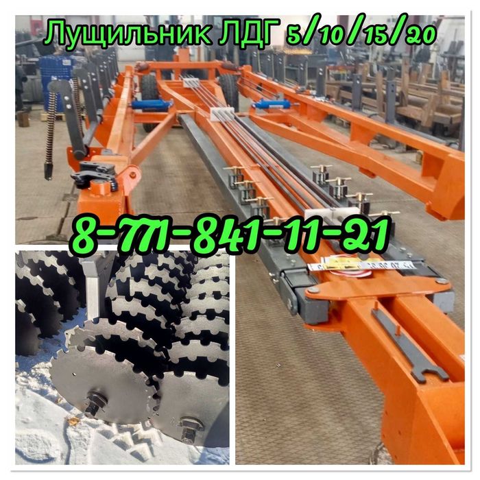 Лущильник дисковый ЛДГ-15С