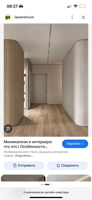Поклейка обоев, выравнивание стен , покраска стен