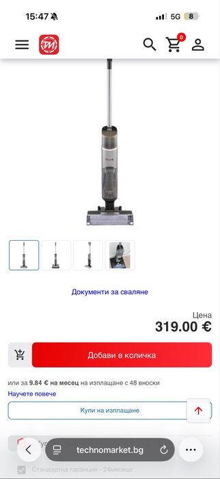 Shark HydroVac WD210EU вертикална перяща прахосмукачка