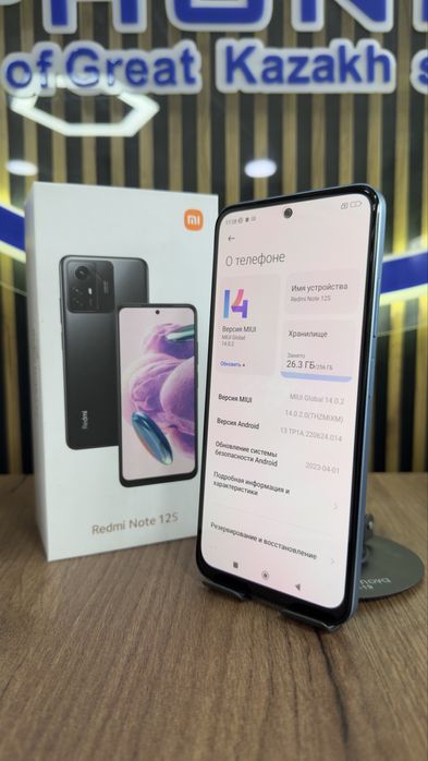 Redmi note 12S 256Gb/8Gb С гарантией!